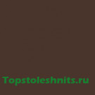 5014 Брауни 10 мм/5015 Брауни брайт 6 мм